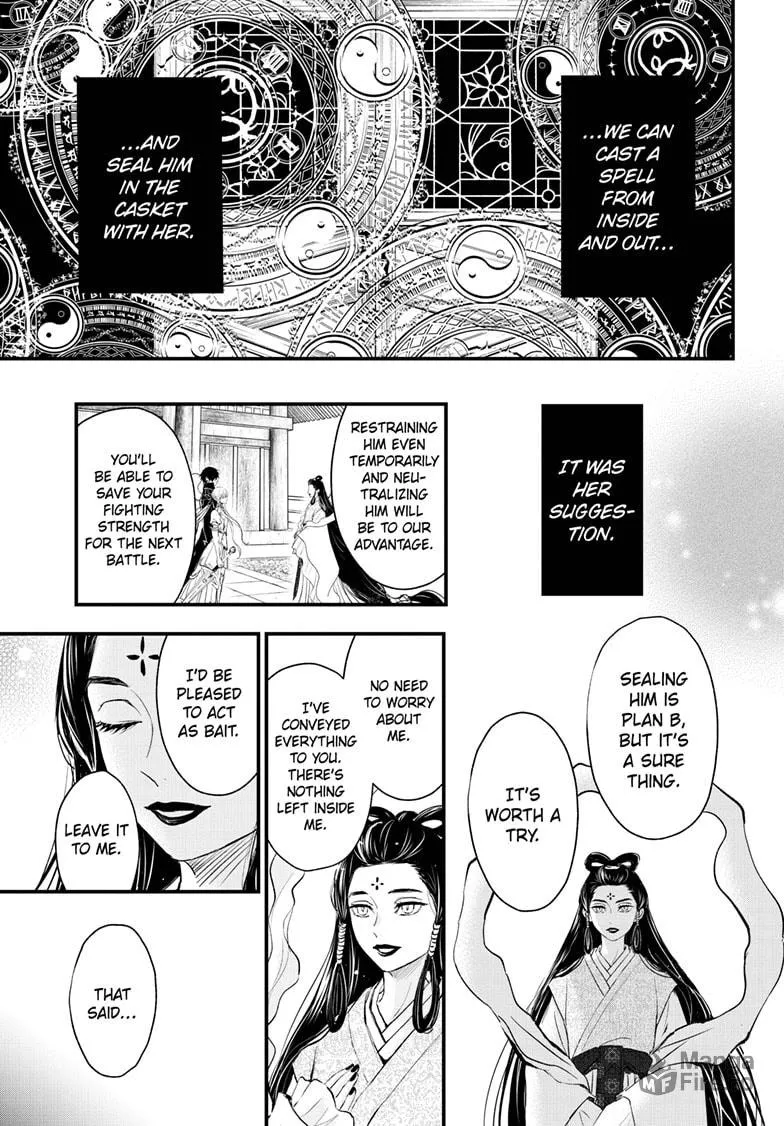 The Mind Sweeper Chapter 100 page 12 - 