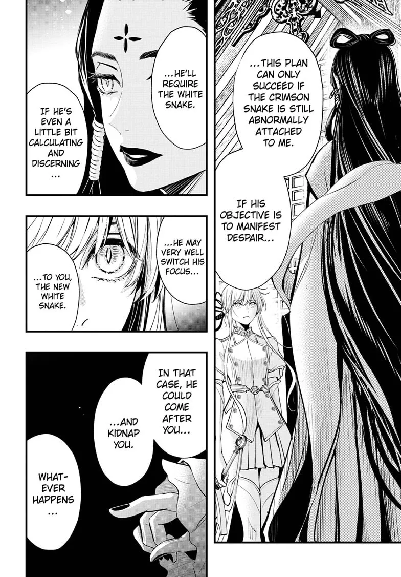 The Mind Sweeper Chapter 100 page 13 - 