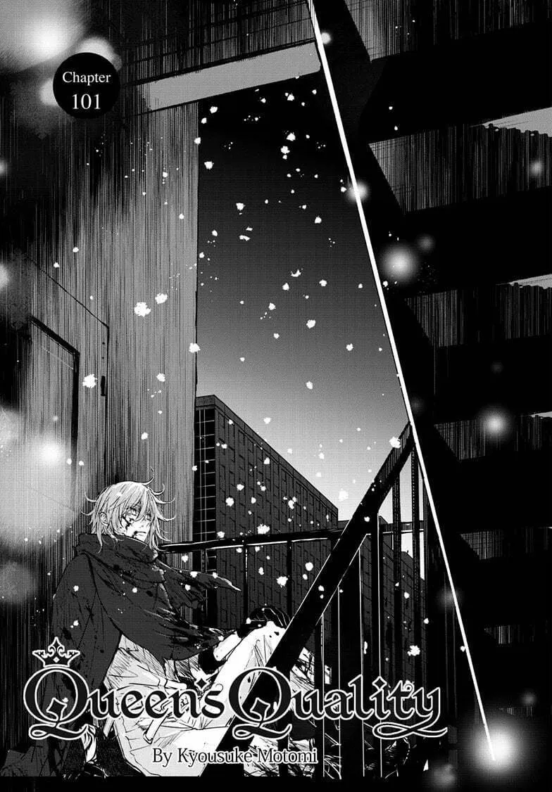 The Mind Sweeper Chapter 101 page 1 - 