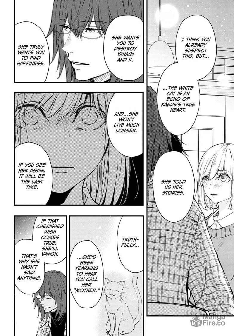 The Mind Sweeper Chapter 101 page 6 - 