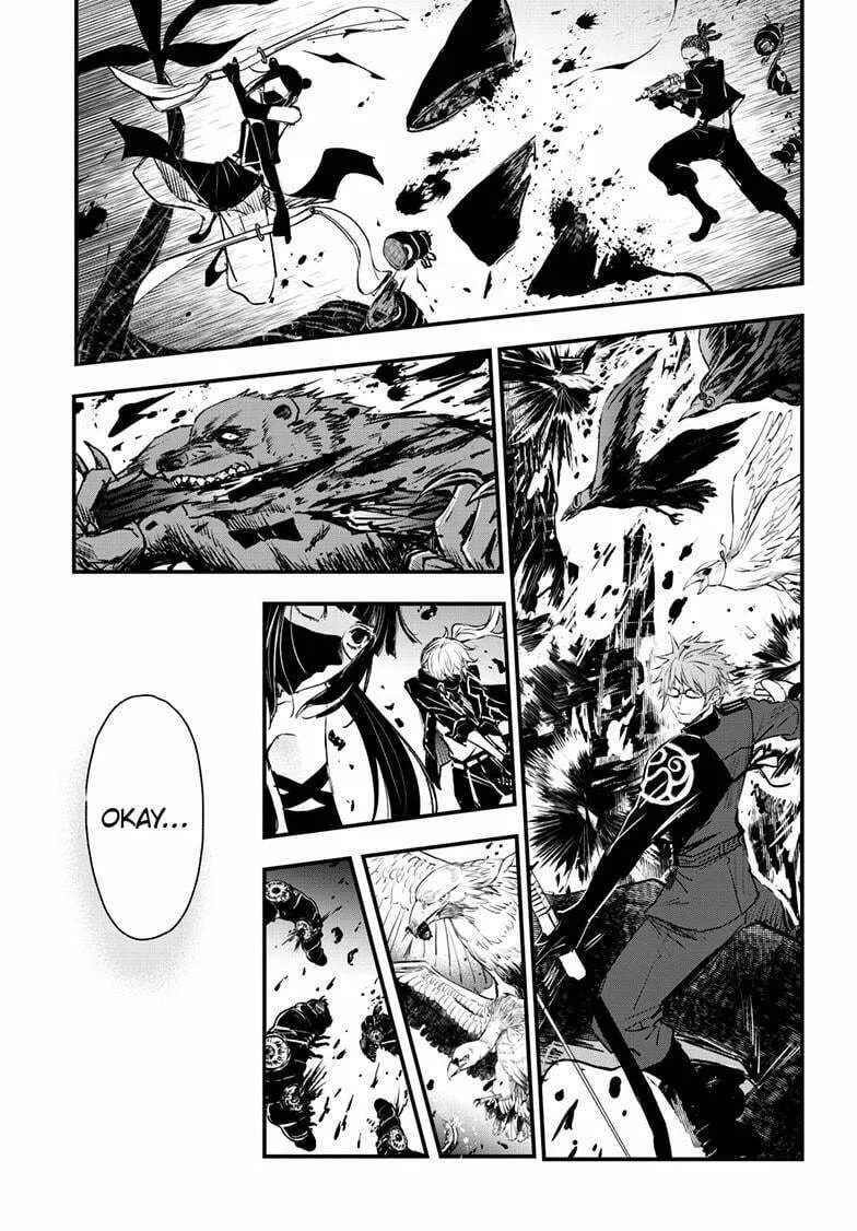 The Mind Sweeper Chapter 103 page 11 - 