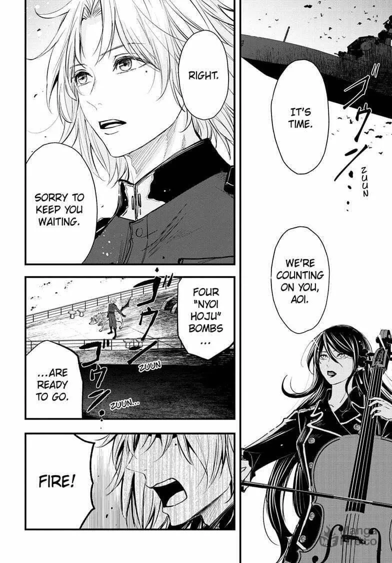 The Mind Sweeper Chapter 103 page 12 - 