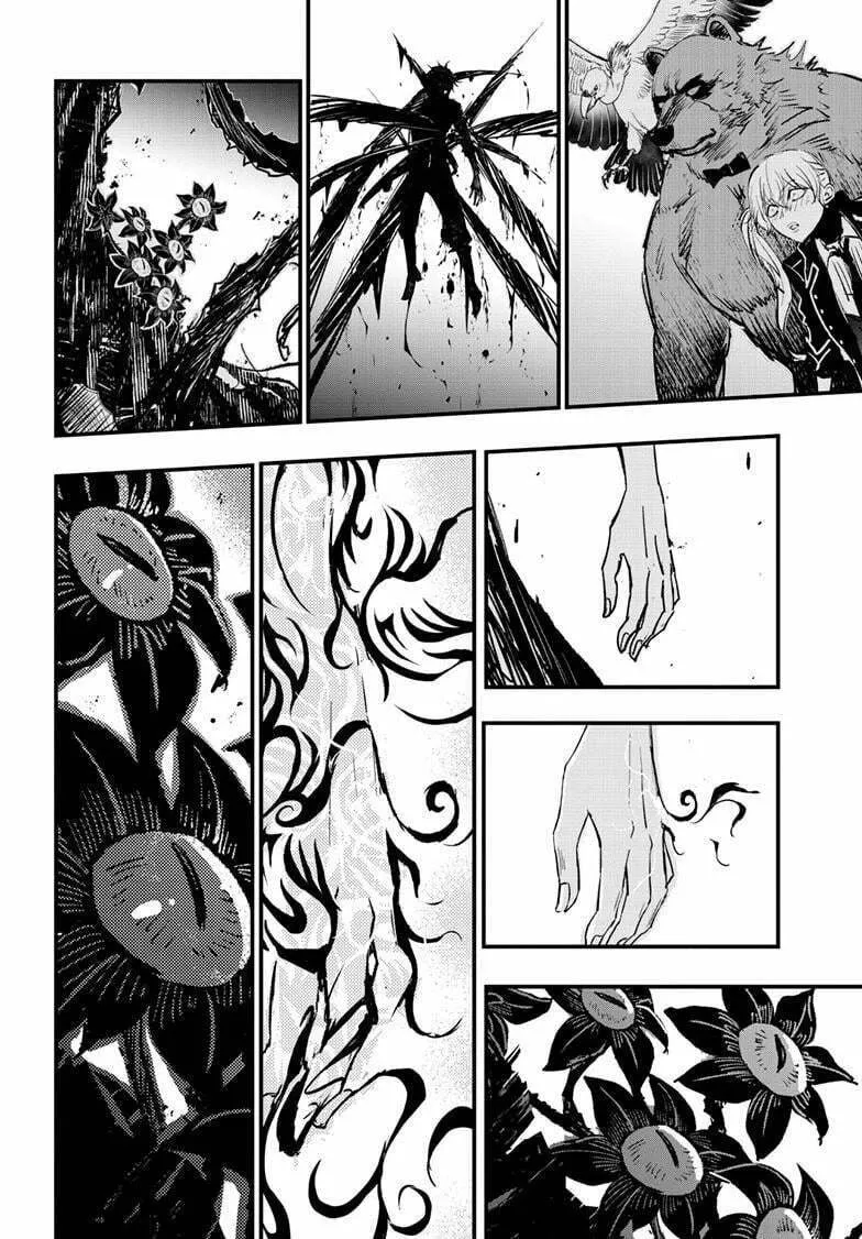 The Mind Sweeper Chapter 103 page 28 - 