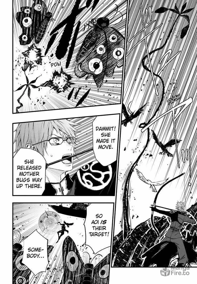 The Mind Sweeper Chapter 103 page 6 - 