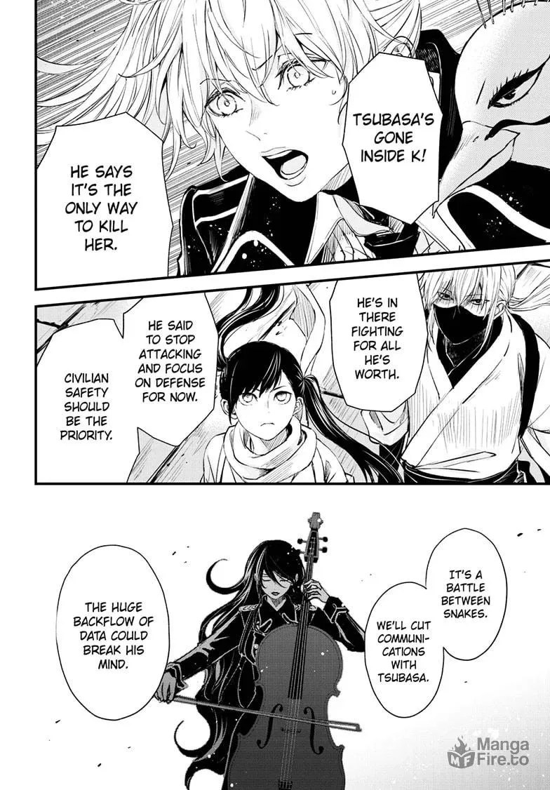 The Mind Sweeper Chapter 104 page 5 - 