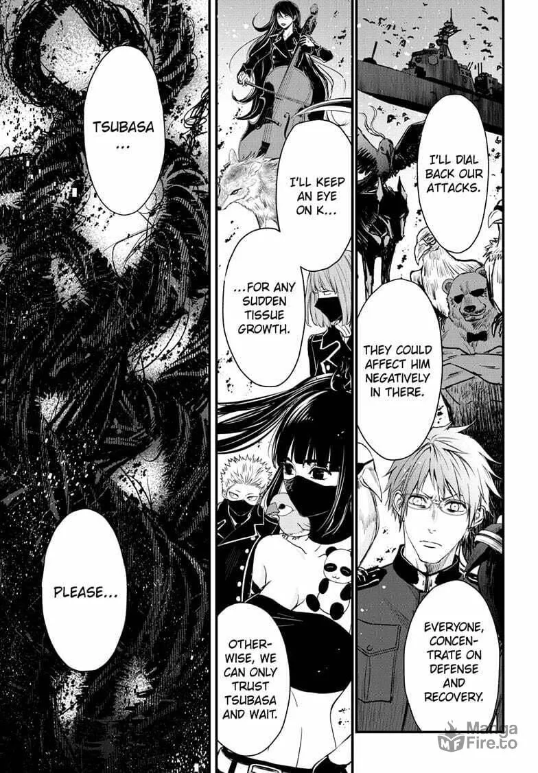The Mind Sweeper Chapter 104 page 6 - 
