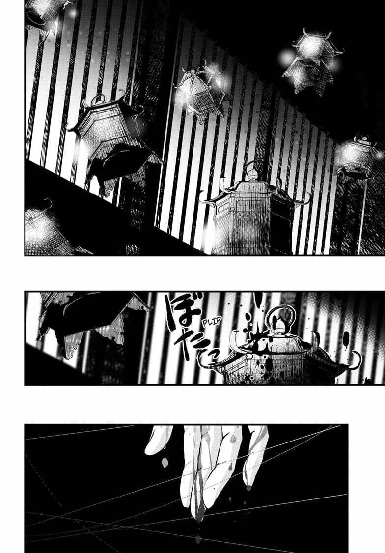 The Mind Sweeper Chapter 104 page 7 - 