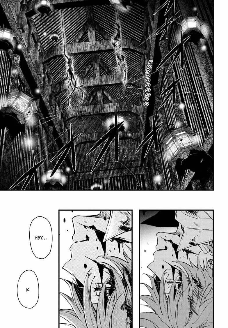 The Mind Sweeper Chapter 104 page 8 - 