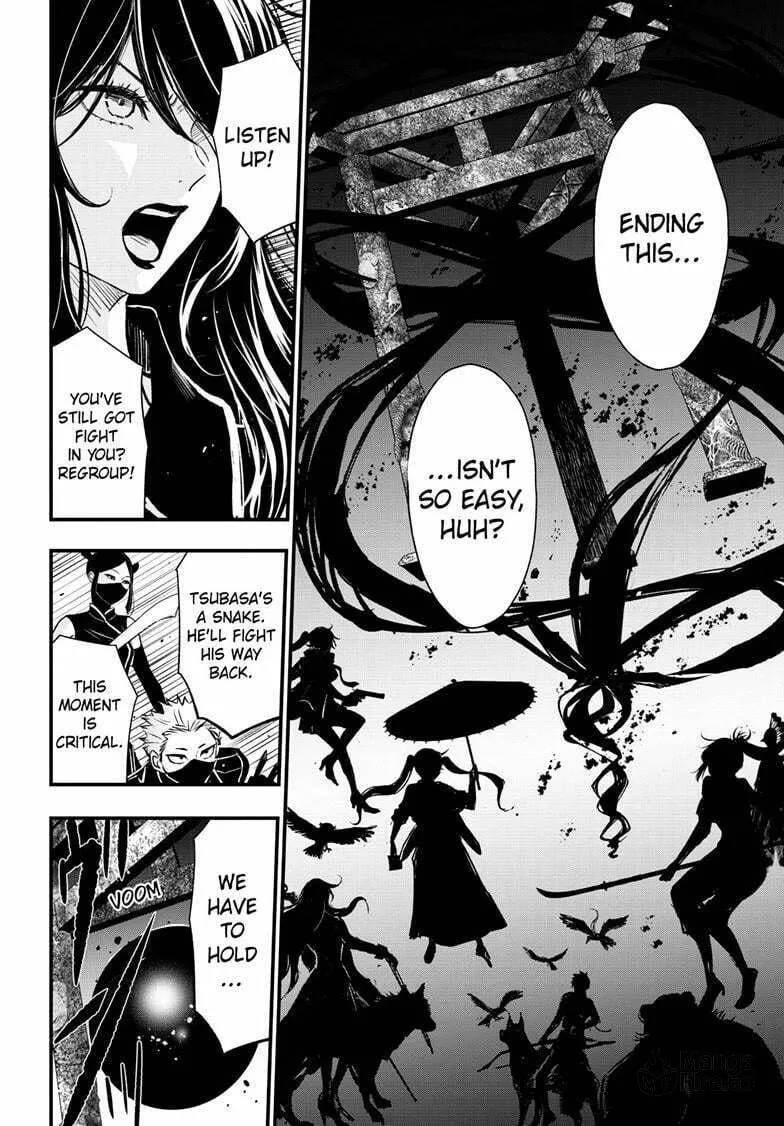 The Mind Sweeper Chapter 105 page 12 - 