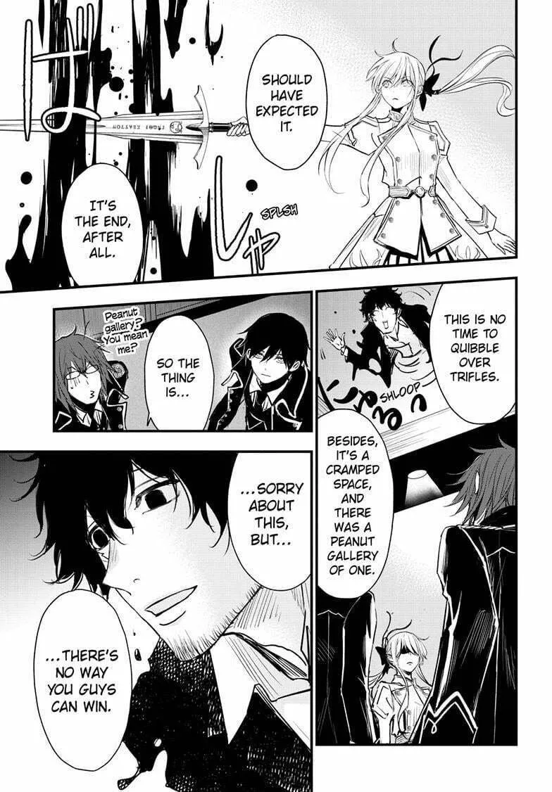 The Mind Sweeper Chapter 105 page 17 - 