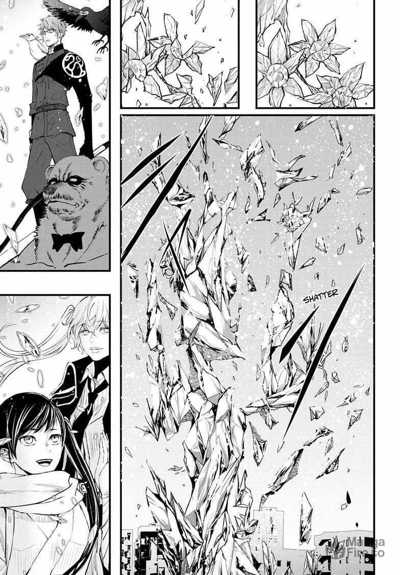 The Mind Sweeper Chapter 105 page 3 - 
