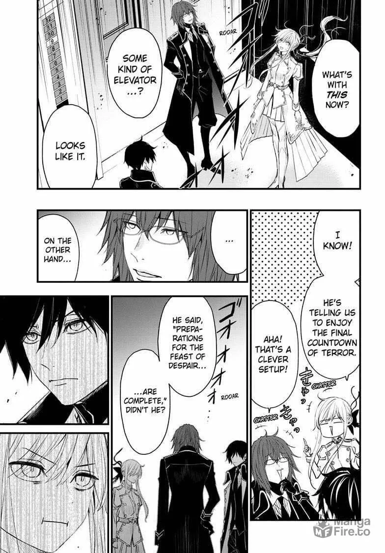 The Mind Sweeper Chapter 105 page 21 - 
