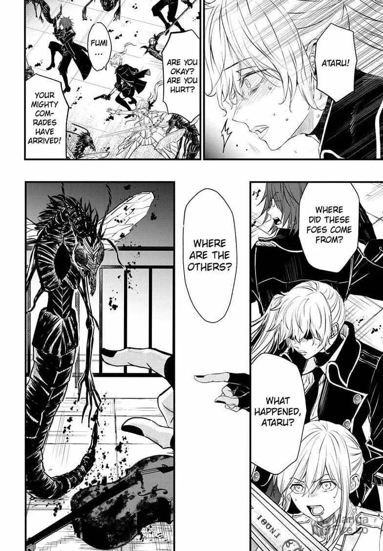 The Mind Sweeper Chapter 105 page 30 - 