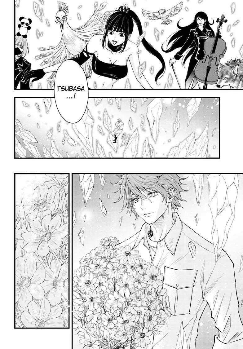 The Mind Sweeper Chapter 105 page 4 - 