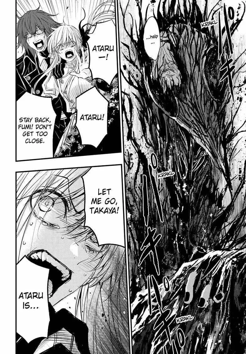 The Mind Sweeper Chapter 105 page 32 - 