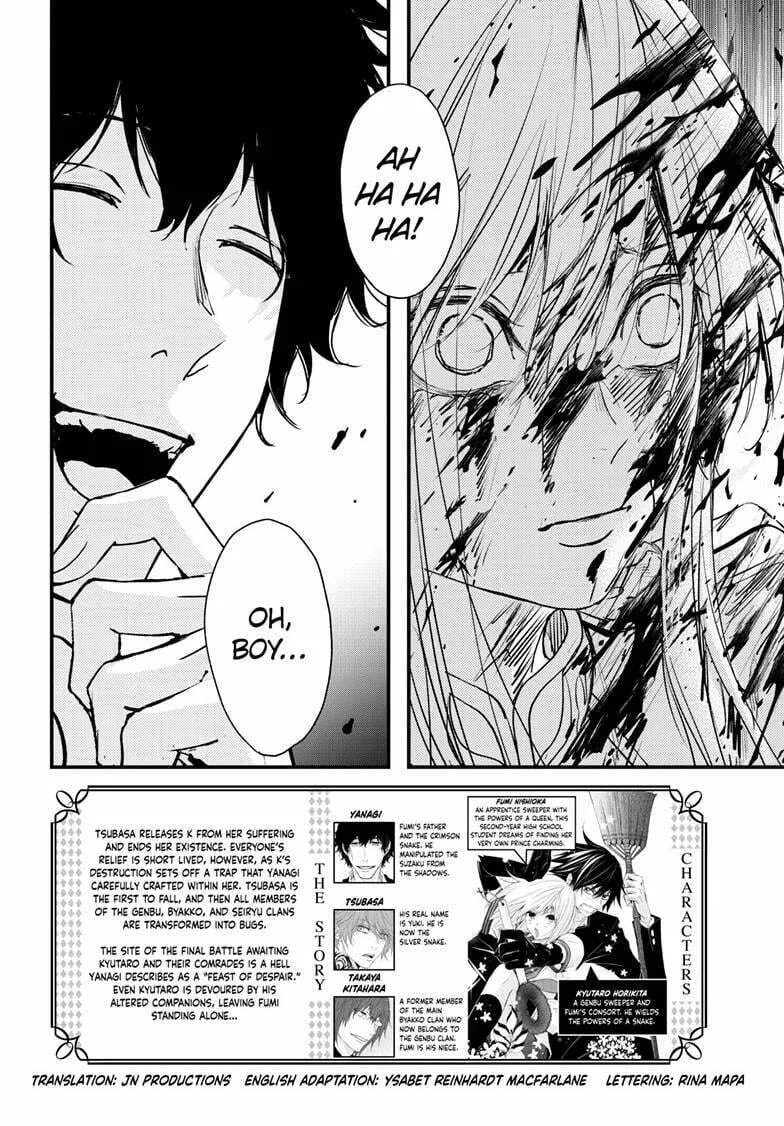 The Mind Sweeper Chapter 106 page 2 - 