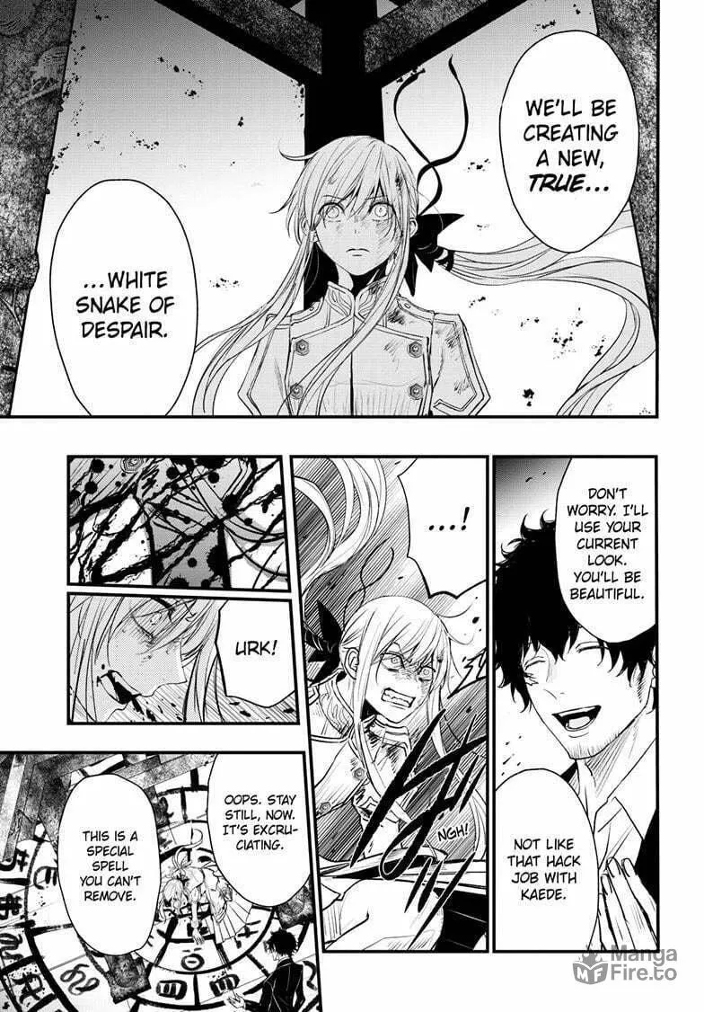 The Mind Sweeper Chapter 106 page 15 - 