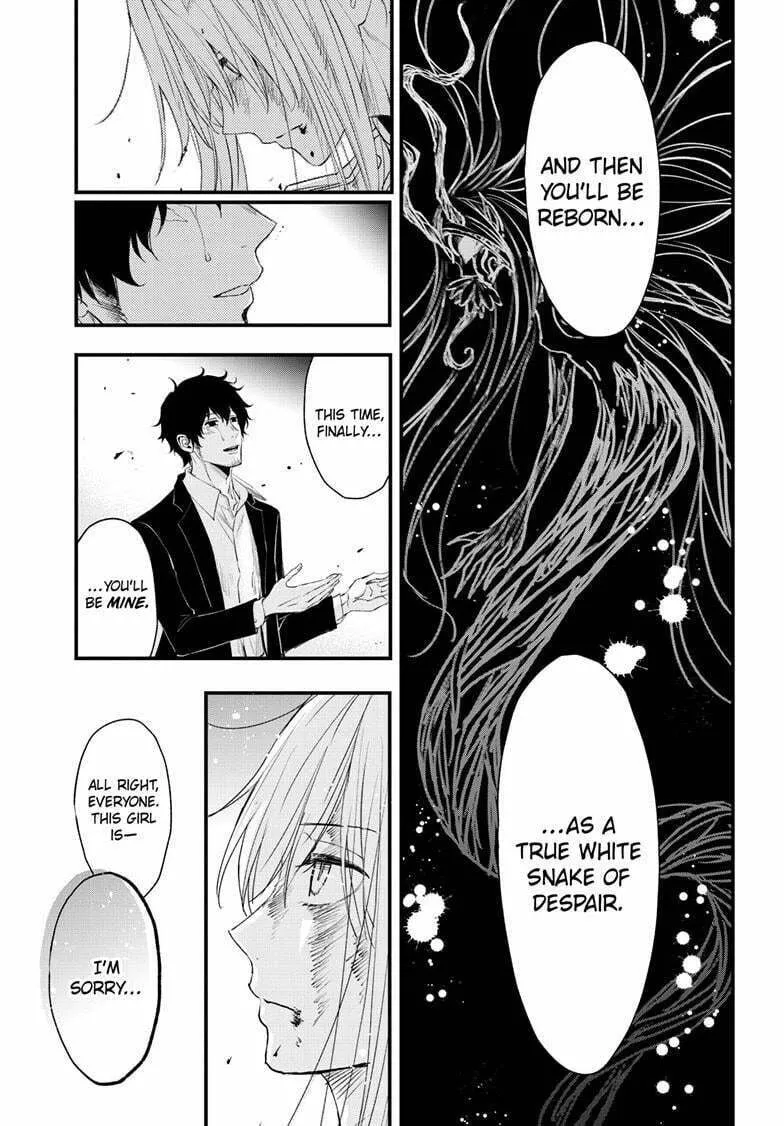 The Mind Sweeper Chapter 106 page 17 - 