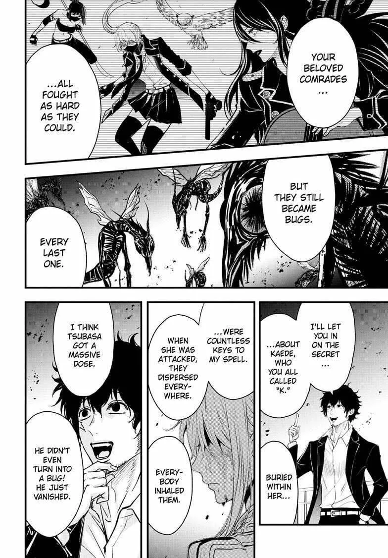 The Mind Sweeper Chapter 106 page 4 - 