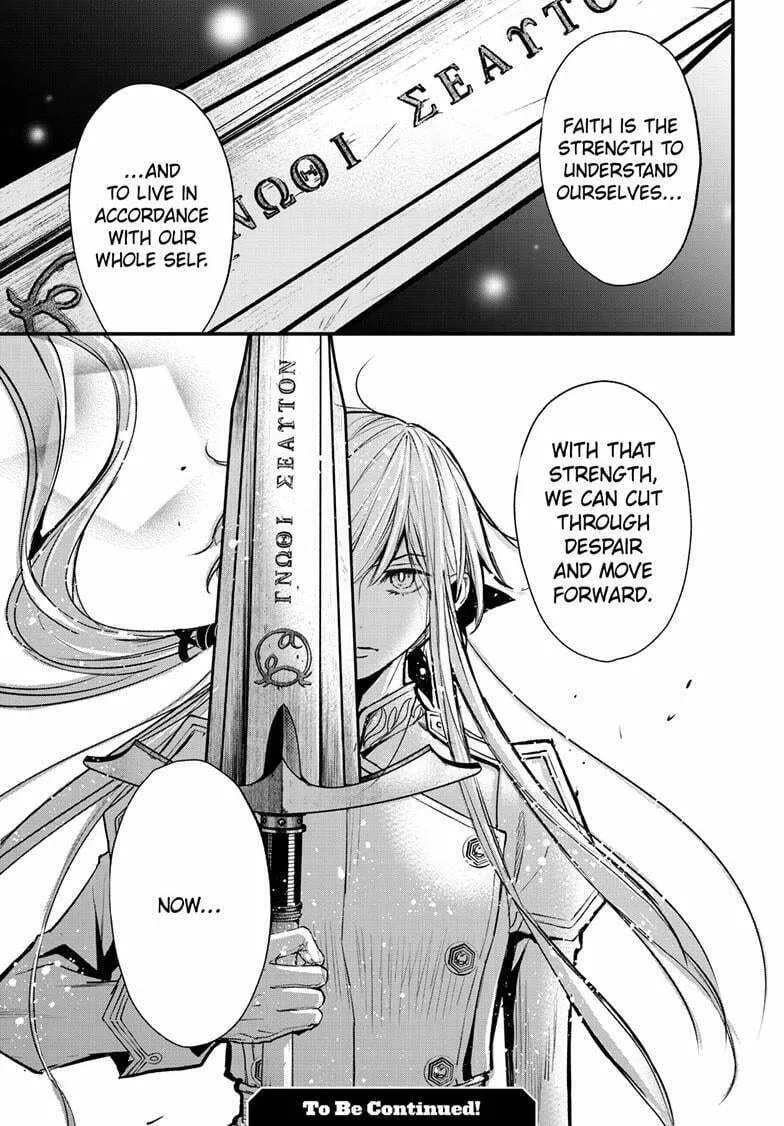 The Mind Sweeper Chapter 106 page 37 - 