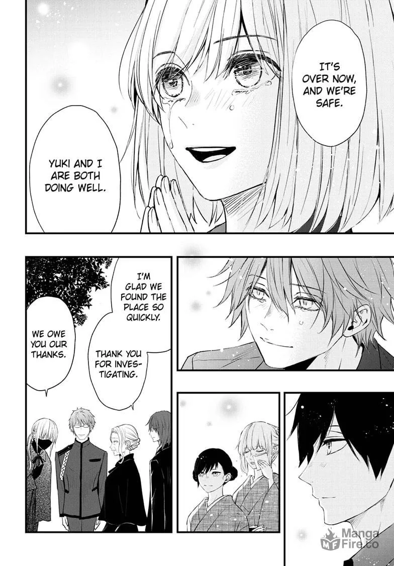 The Mind Sweeper Chapter 107.5 page 24 - 