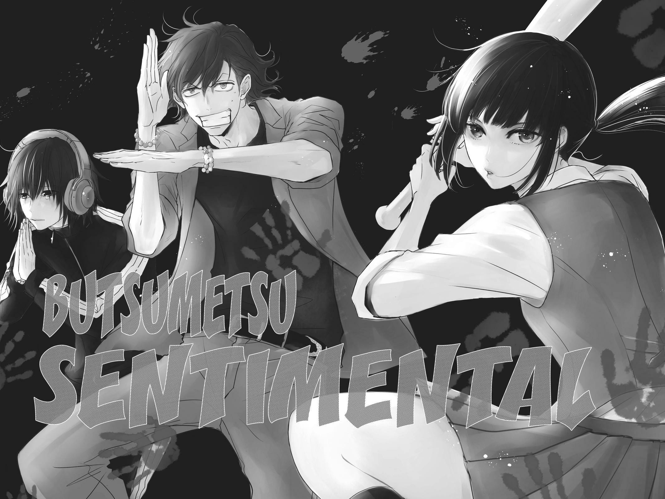 The Mind Sweeper Chapter 107.6 page 2 - 
