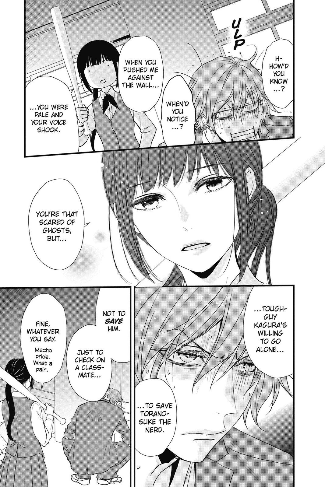 The Mind Sweeper Chapter 107.6 page 16 - 