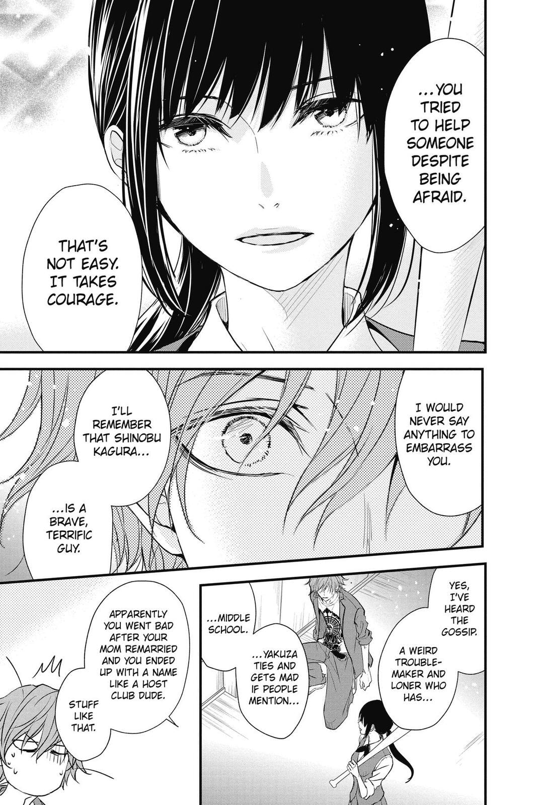 The Mind Sweeper Chapter 107.6 page 20 - 