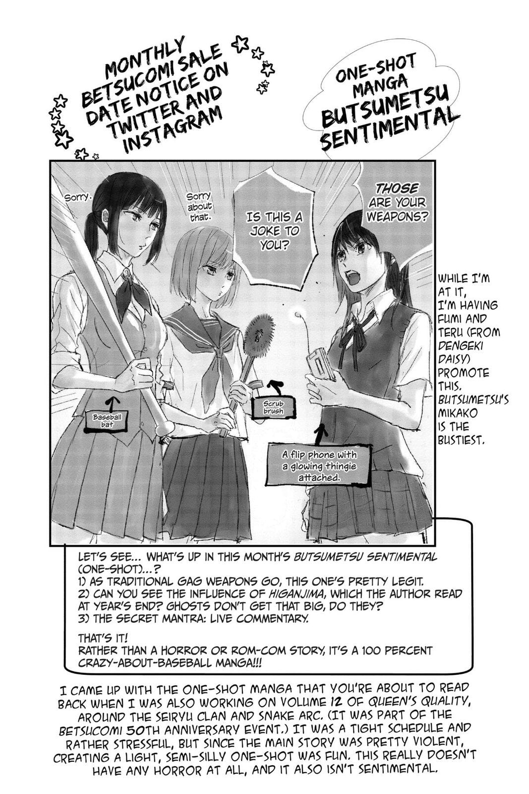 The Mind Sweeper Chapter 107.6 page 3 - 