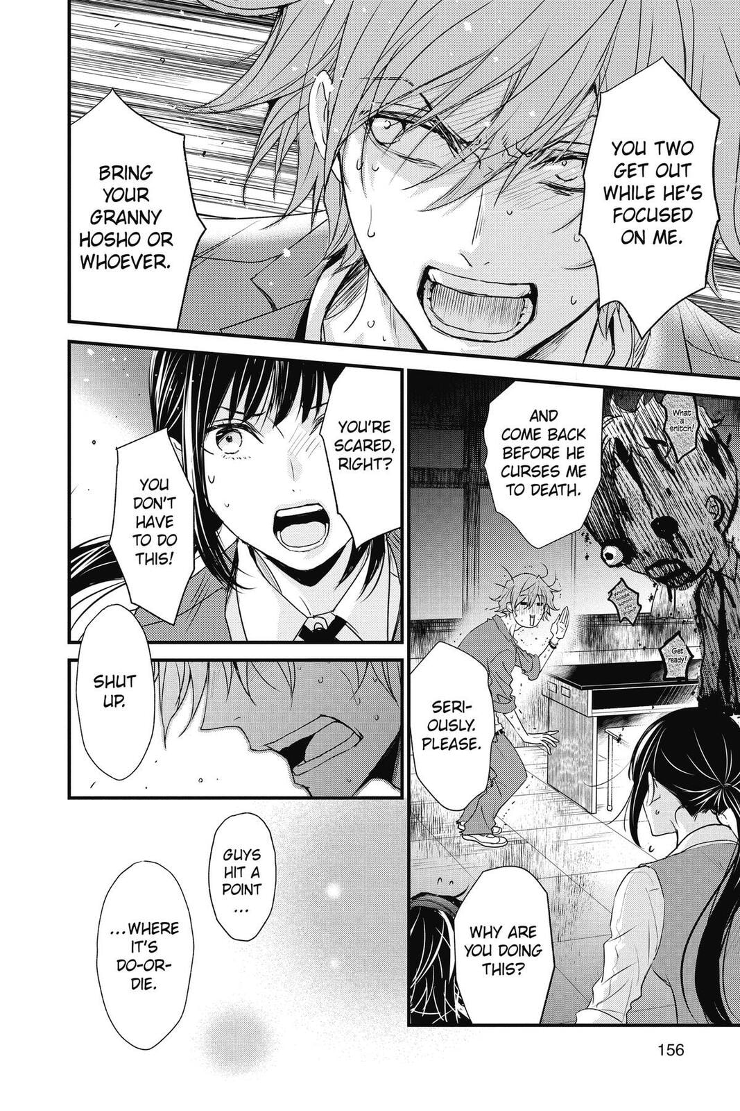 The Mind Sweeper Chapter 107.6 page 31 - 