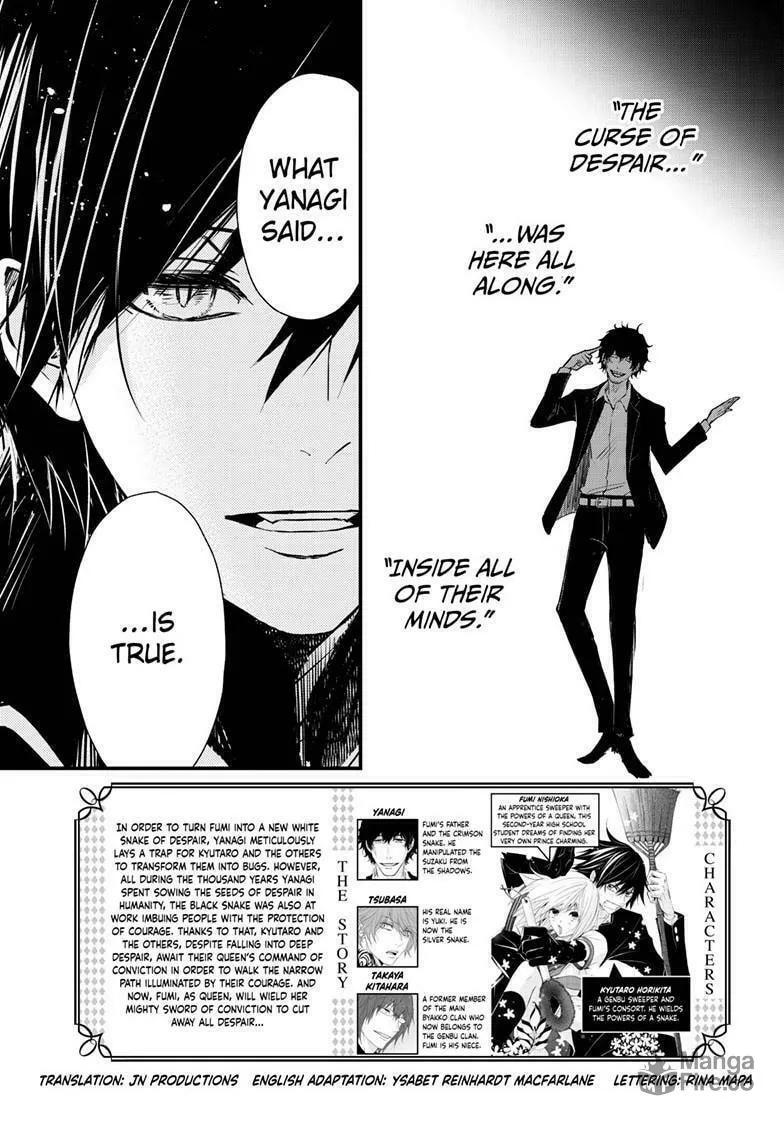 The Mind Sweeper Chapter 107 page 3 - 
