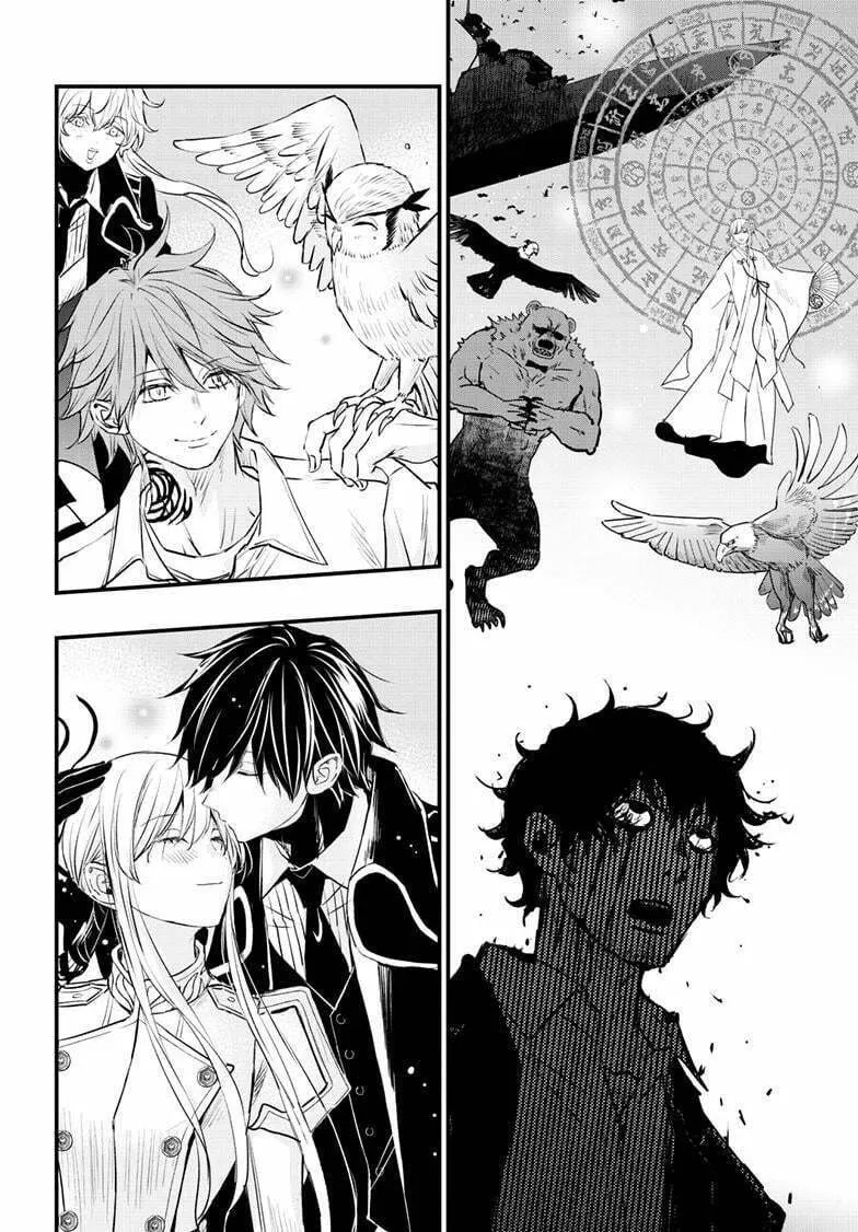 The Mind Sweeper Chapter 107 page 22 - 