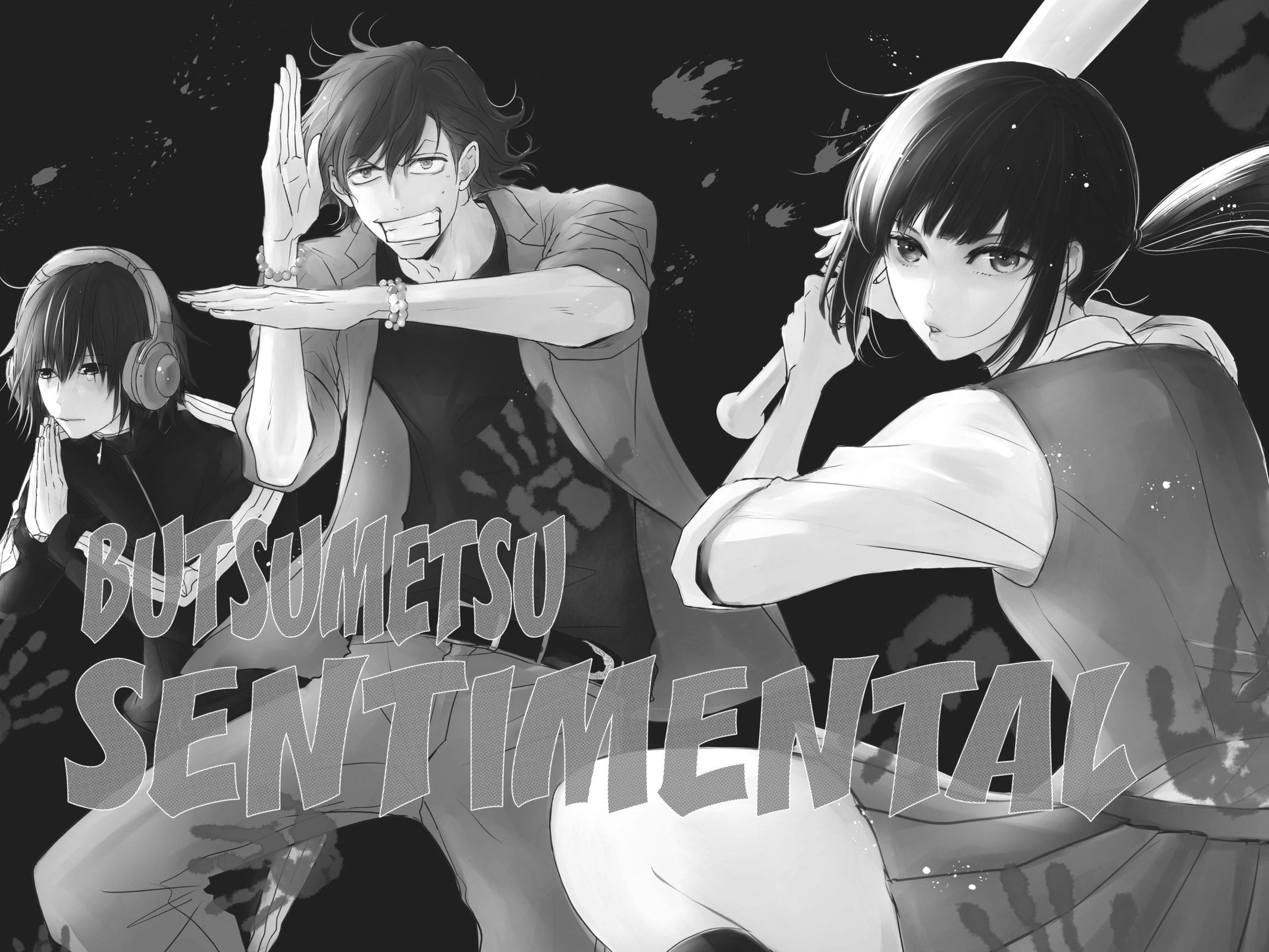 The Mind Sweeper Chapter 108.5 page 2 - 