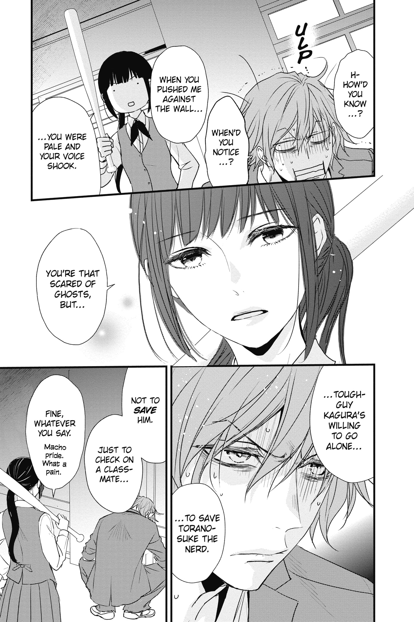 The Mind Sweeper Chapter 108.5 page 16 - 