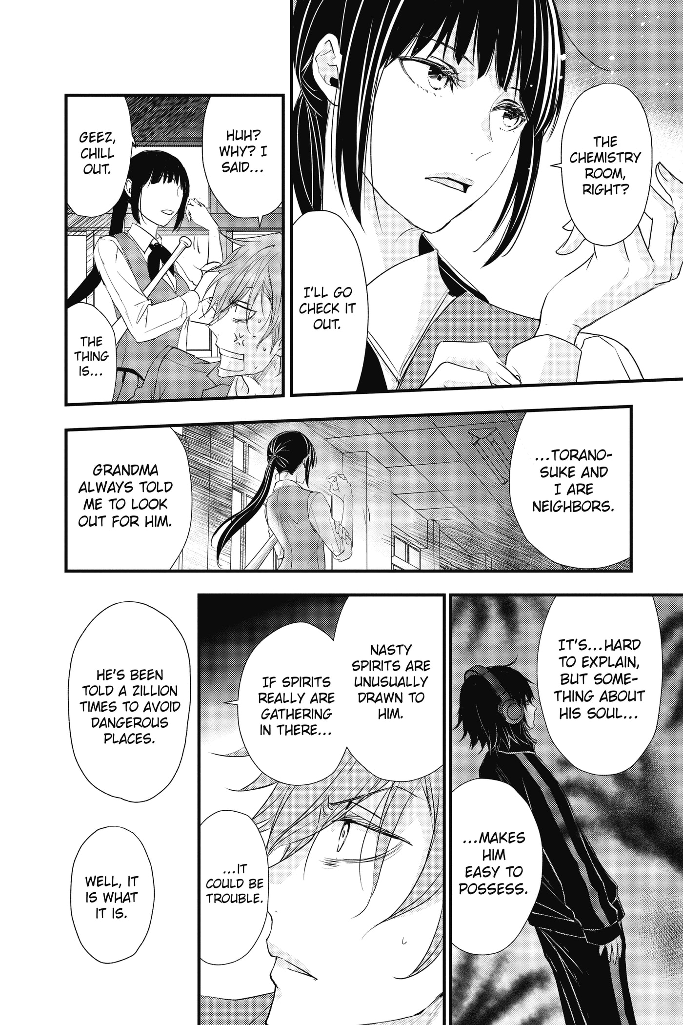 The Mind Sweeper Chapter 108.5 page 17 - 