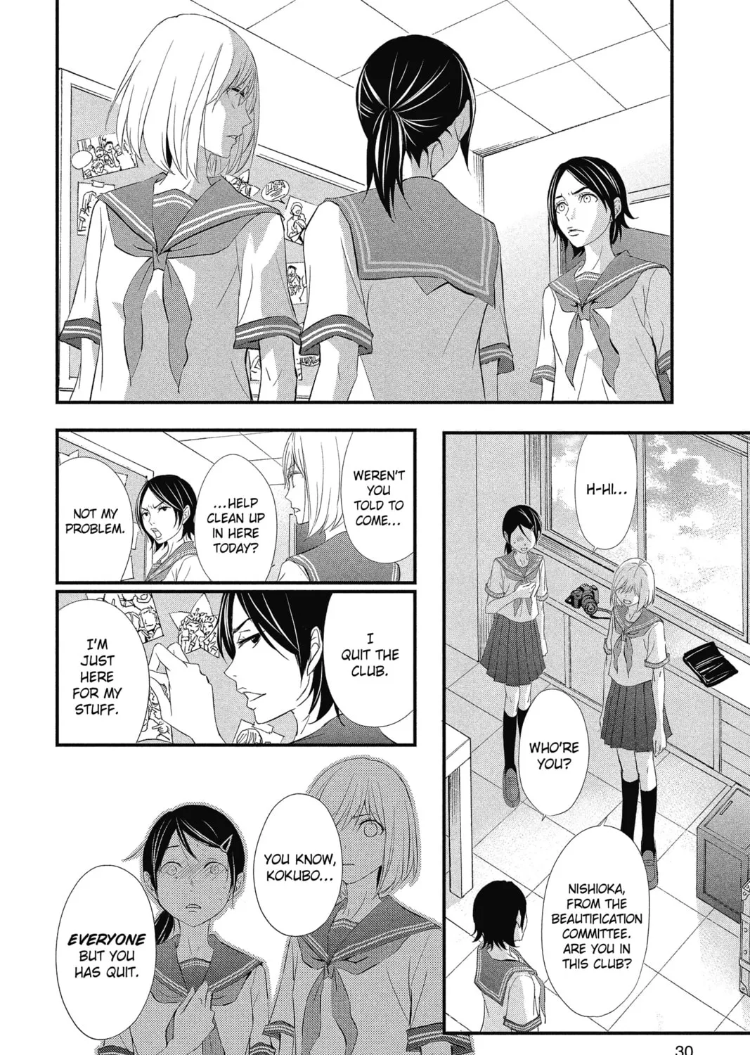 The Mind Sweeper Chapter 11 page 51 - 