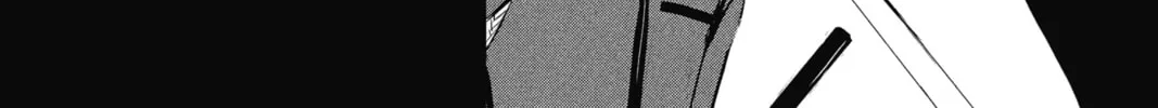 The Mind Sweeper Chapter 13 page 68 - 