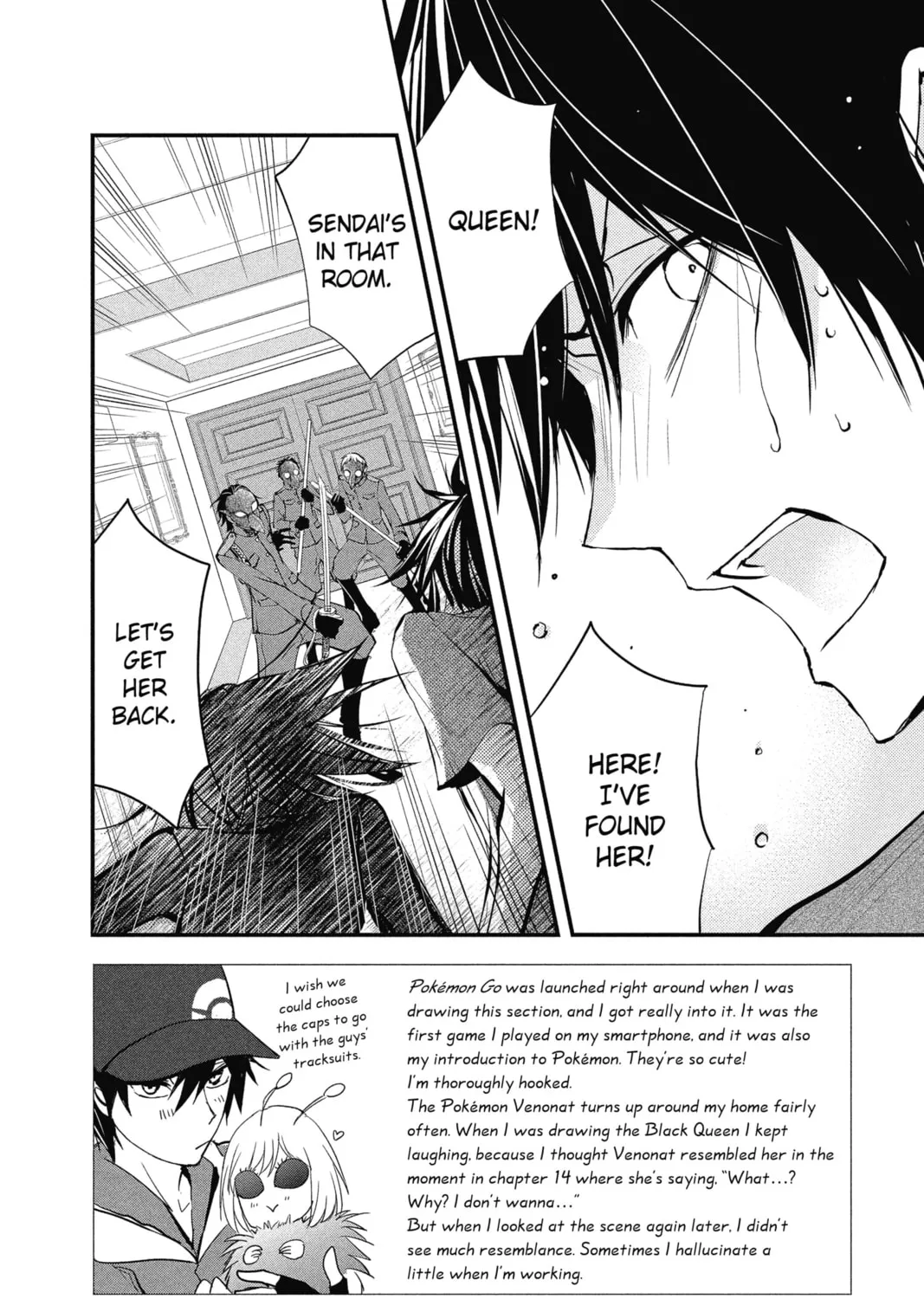 The Mind Sweeper Chapter 15 page 3 - 