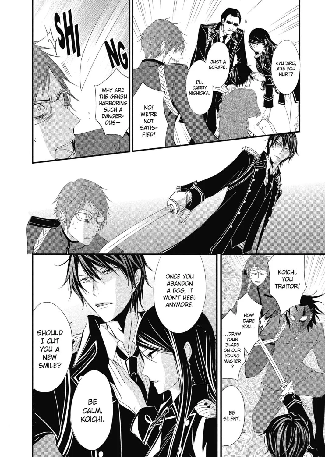 The Mind Sweeper Chapter 15 page 23 - 