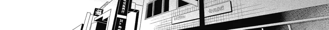 The Mind Sweeper Chapter 16 page 64 - 