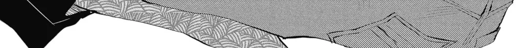 The Mind Sweeper Chapter 17 page 2 - 