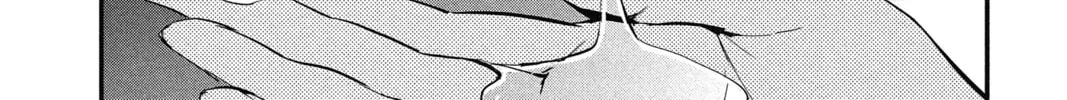 The Mind Sweeper Chapter 18 page 44 - 