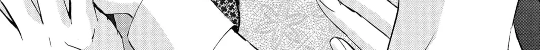 The Mind Sweeper Chapter 20 page 2 - 