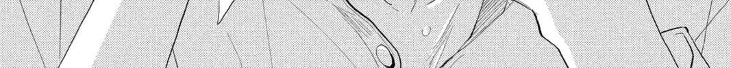The Mind Sweeper Chapter 22 page 2 - 