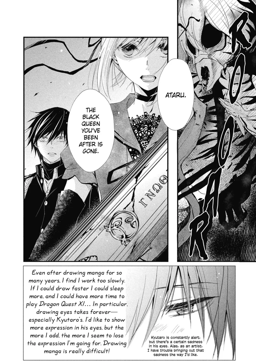 The Mind Sweeper Chapter 22 page 3 - 