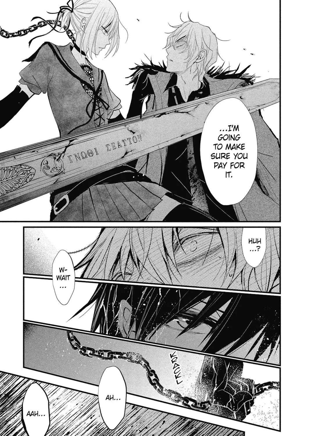 The Mind Sweeper Chapter 22 page 65 - 
