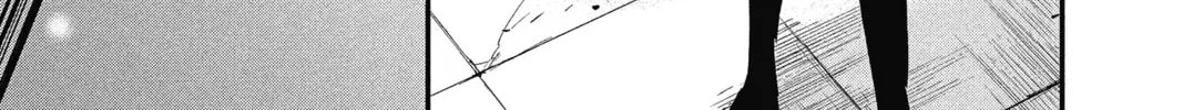 The Mind Sweeper Chapter 23 page 14 - 