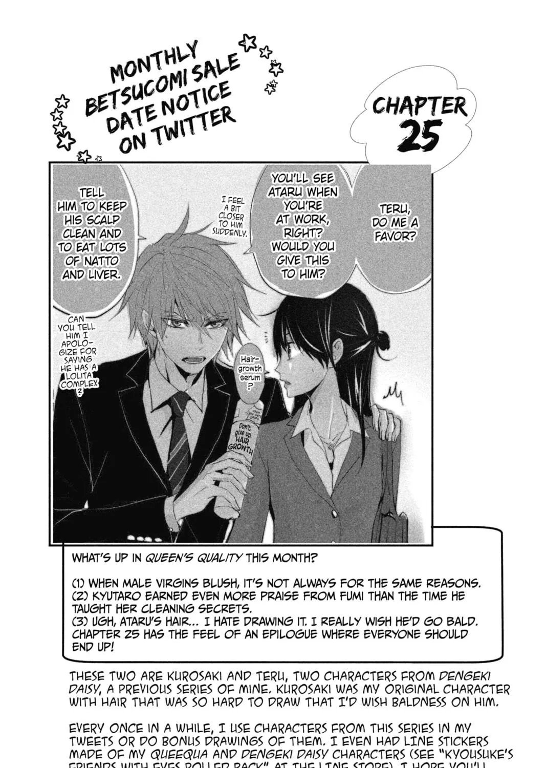 The Mind Sweeper Chapter 24 page 71 - 