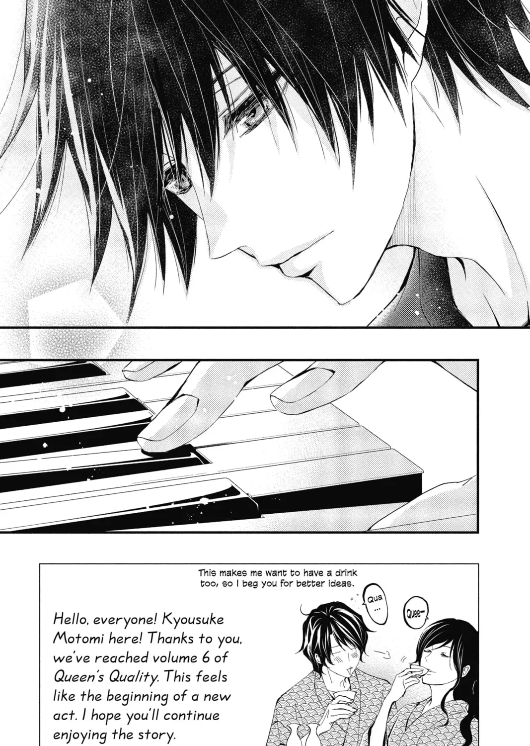 The Mind Sweeper Chapter 26 page 7 - 