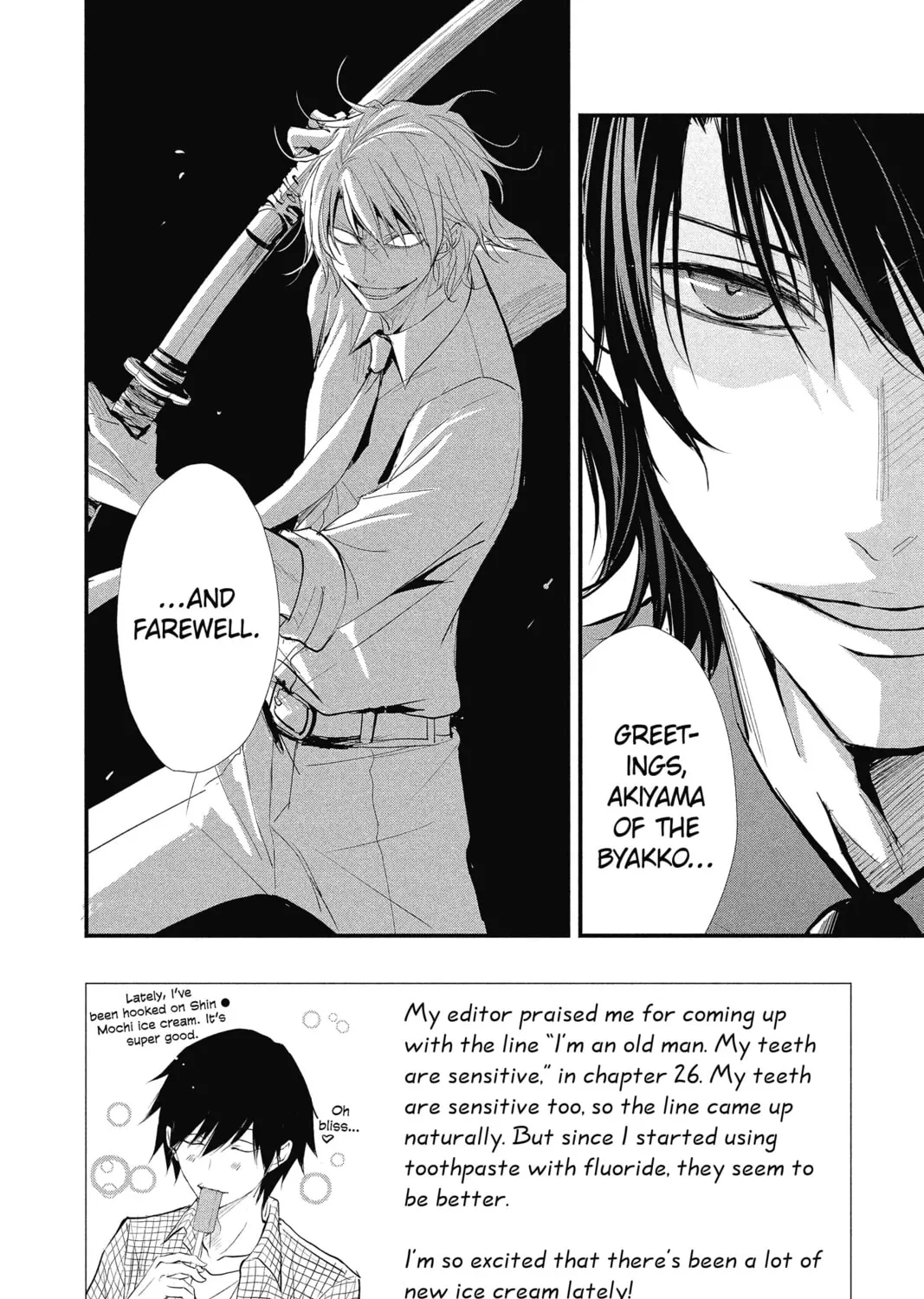 The Mind Sweeper Chapter 27 page 3 - 